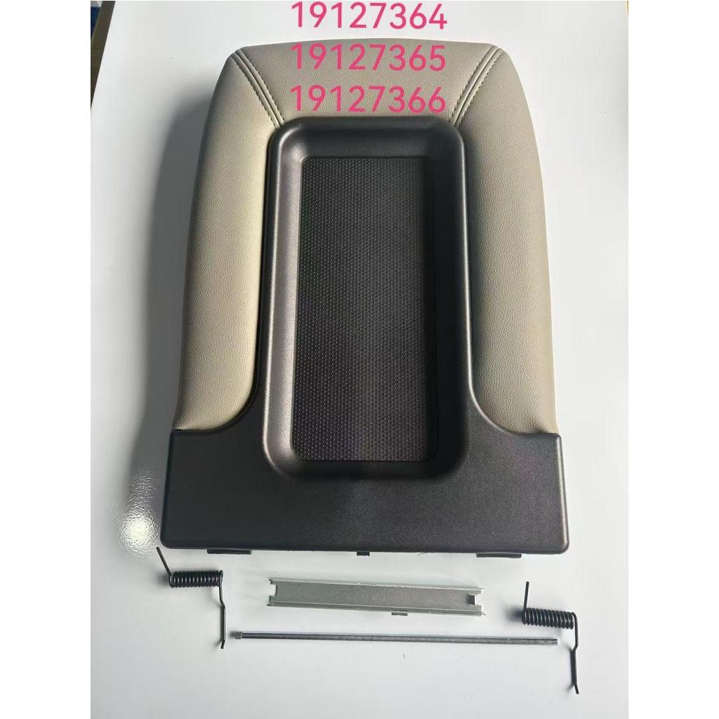 Assemblage Boîte Accoudoir Chevrolet Silverado Compatible (19127364, 19127365, 19127366)