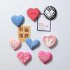 Cute and Heartwarming Soft Rubber Fridge Magnets, Magnetic Stickers, Magnetic Message Boards, Magnetic Stickers, Iron-absorbing Patches