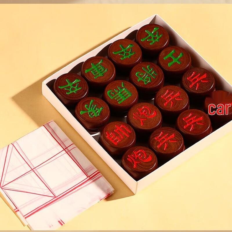 Brangdy Deluxe Chinese Chess Set