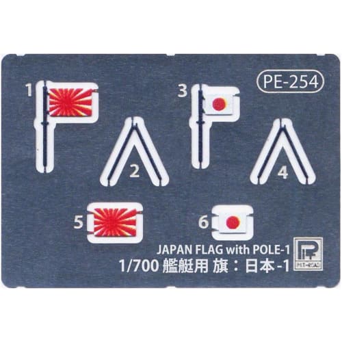 Pit Road 1/700 Skywave Series Japanese Navy Asashio-class Destroyer Minegumo Plastic Model SPW72