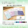 Photocatalytic Excellent Plain 90 x 130 cm Towel, Pupple,