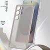 Semi-Transparent Frosted Solid-Color Case for Samsung S25 Ultra: Simple Protective Shell