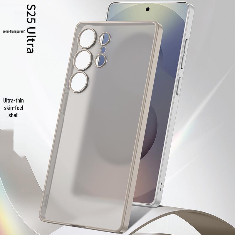 Semi-Transparent Frosted Solid-Color Case for Samsung S25 Ultra: Simple Protective Shell