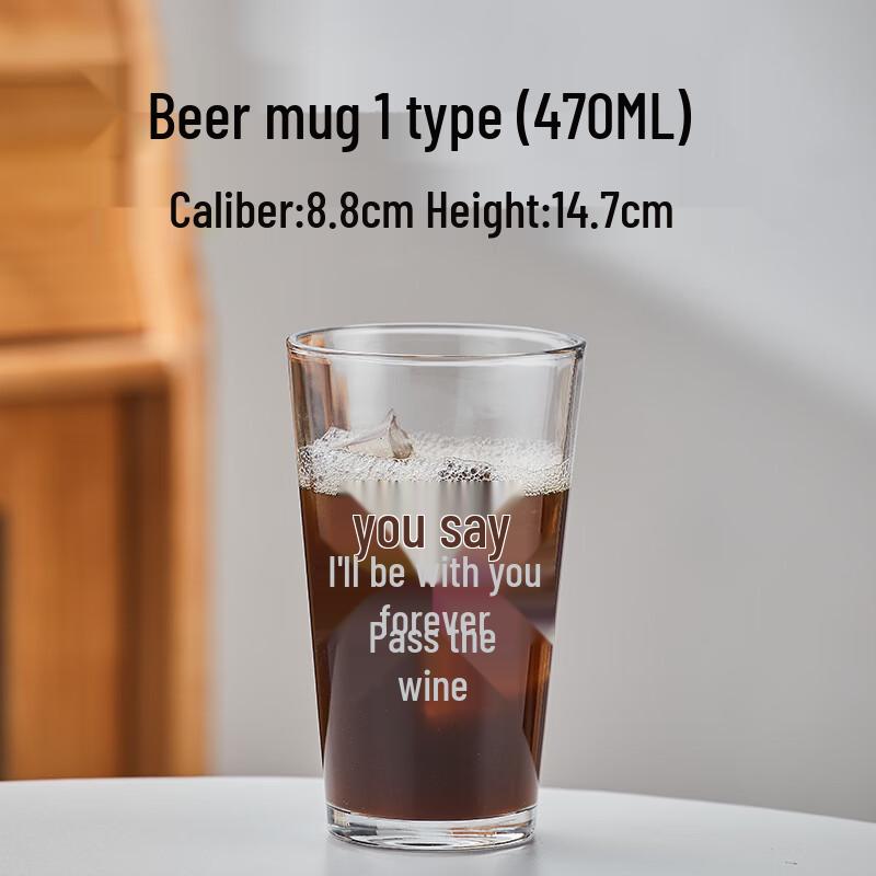 

Shangqi Large Capacity Beer Mug Set