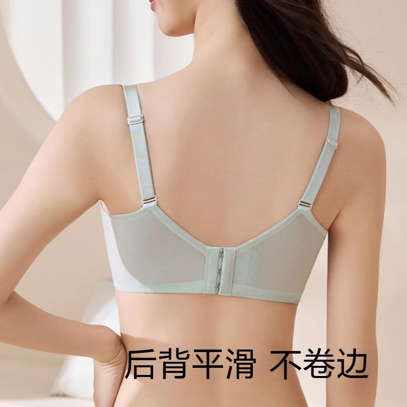 Traceless Underwear Women's Big Breasts Look Small and Sexy, Gather and Close Secondary Breasts, Anti-sagging Large Size Fat Mm Thin Bra Cover