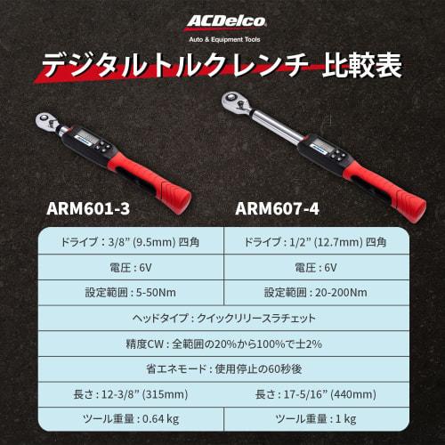 ACDelco 3/8" (9.5mm) Digital Torque Wrench, 5-50Nm Torque Range, Built-in Buzzer and LED Warning Light, ISO 6789 Calibration Certificate Included, for