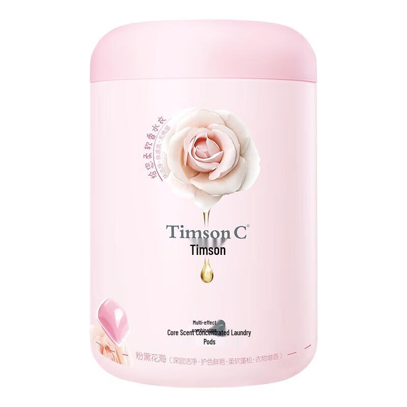 Adolph Timeless Scent Concentrated Laundry Pods