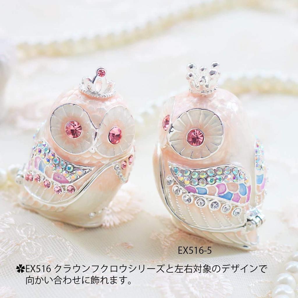 <Tiara Owl (various colors)> Pierce (pink)
