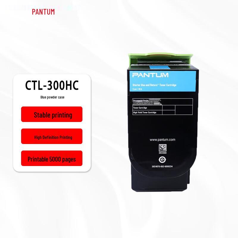 Pantum CTL-300HC High Capacity Toner Cartridge