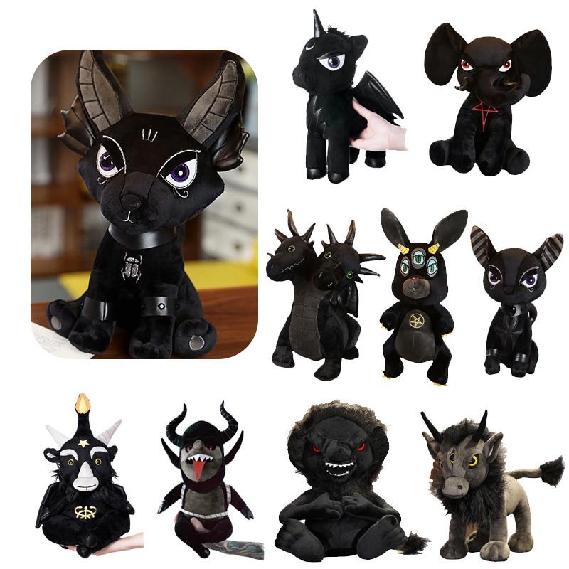 Xunkun Dark Animal Plush Toy With Five-pointed Star Elephant And Rabbit