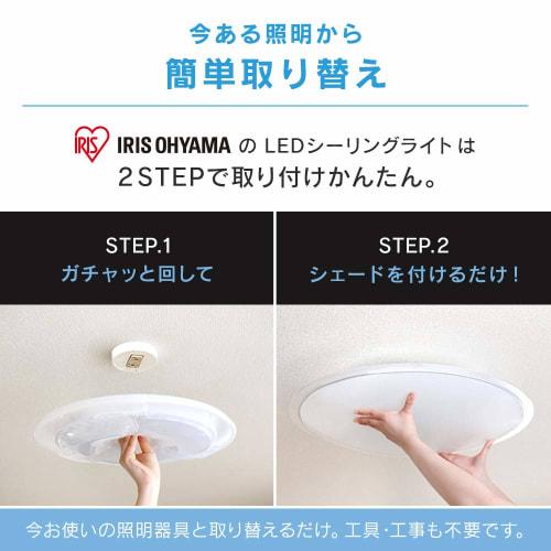[Power saving measures] [Alexa certified LED ceiling light] Iris Ohyama Alexa compatible LED ceiling dimming 8 tatami CL8D-6.0UAIT [Echo/Google Home c