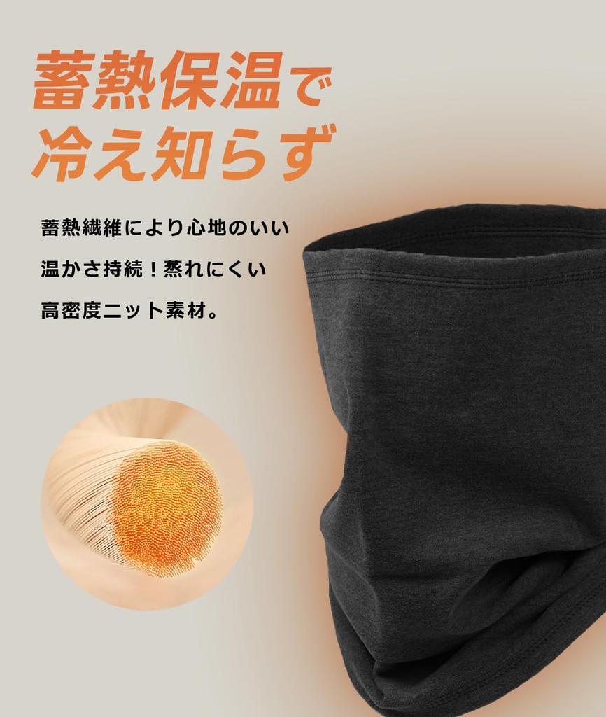 Wild Scene Ultra Warm Neck Warmer Retention and Winter Warmth with Marshmallow Highly and Fleece Available in Two Sizes for and Kids One Size Fits