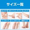 Nichiban CareLeave Healing Power Home Wound Pads, Waterproof, Large Size, 60mm X 80mm, CNB5B Hydrocolloid Bandage, Transparent