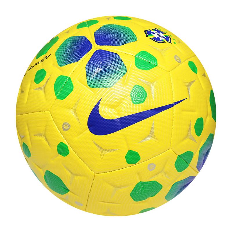 Nike Brazil Team Color Football Size 5