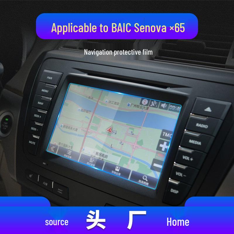 BAIC Senova D50 D60 X65 Navigation and Central Control Screen Protector
