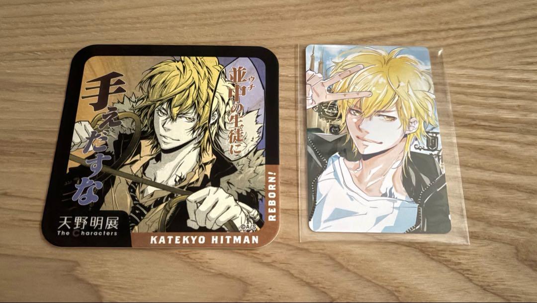 

[USED] Amano Akira Exhibition REBORN Dino Coaster Bonus