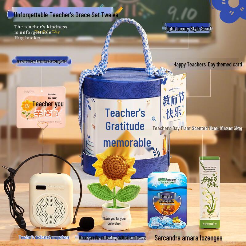 Teacher s Day Hugging Thermos Gift Set J12