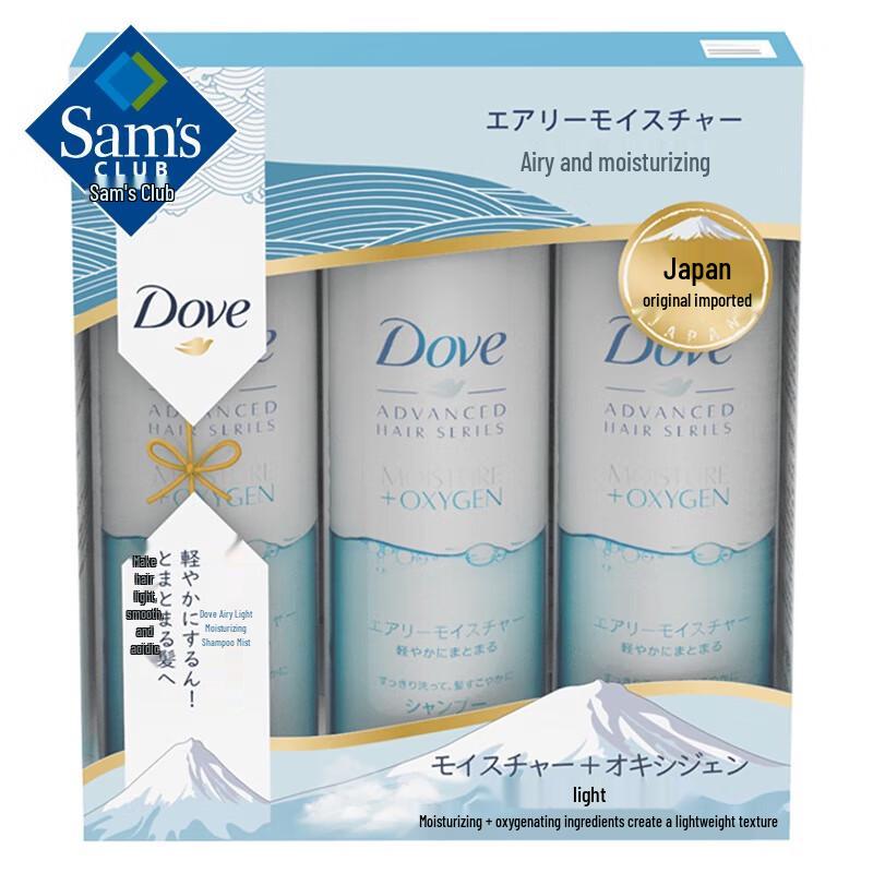 Xiang Le Mei Shan Mu Japanese Airy Fluffy Moisturizing Shampoo