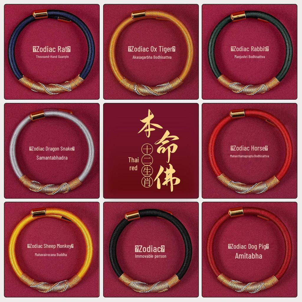 2026 Year of the Horse Red Panlong Knot Hand-Woven Adjustable Rope