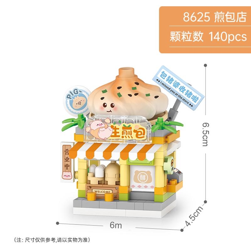NEW Magic Bookstore Grocery Store Street View Food House Mah-Jong Club Building Blocks Kit Girls Bricks Model Kids Toys Children