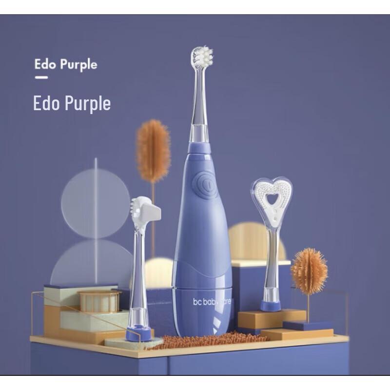 babycare Kids Electric Toothbrush (2-6 Years)