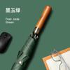 Small Fresh Automatic Umbrella High-end Parasol Sunscreen Umbrella Straight Rod Large Umbrella Umbrella Umbrella Sun Umbrella