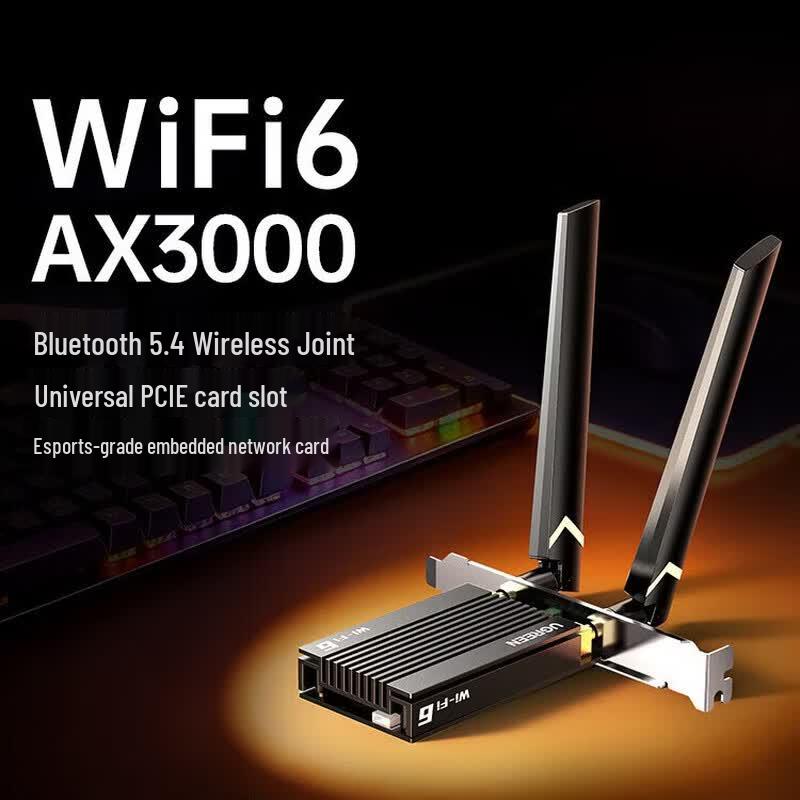 UGREEN PCIe WiFi 6 AX3000 Wireless Network Card (CN version)