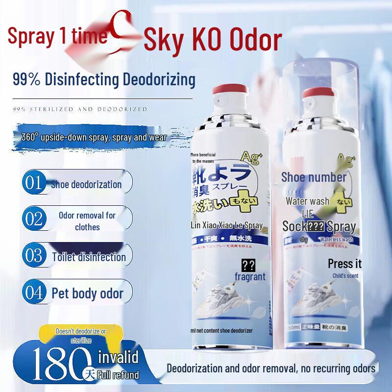 DAGO Shoe & Sock Deodorizing Sterilizing Spray