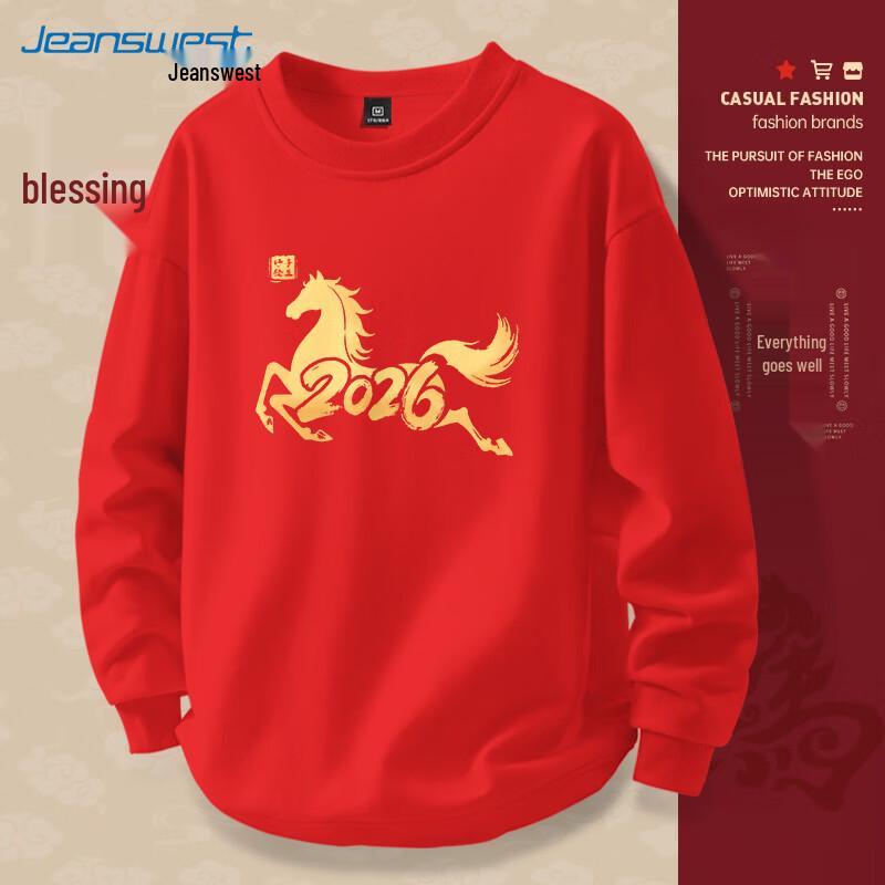 JEANSWEST Unisex 2026 Jahr des Pferdes Kapuzensweatshirt
