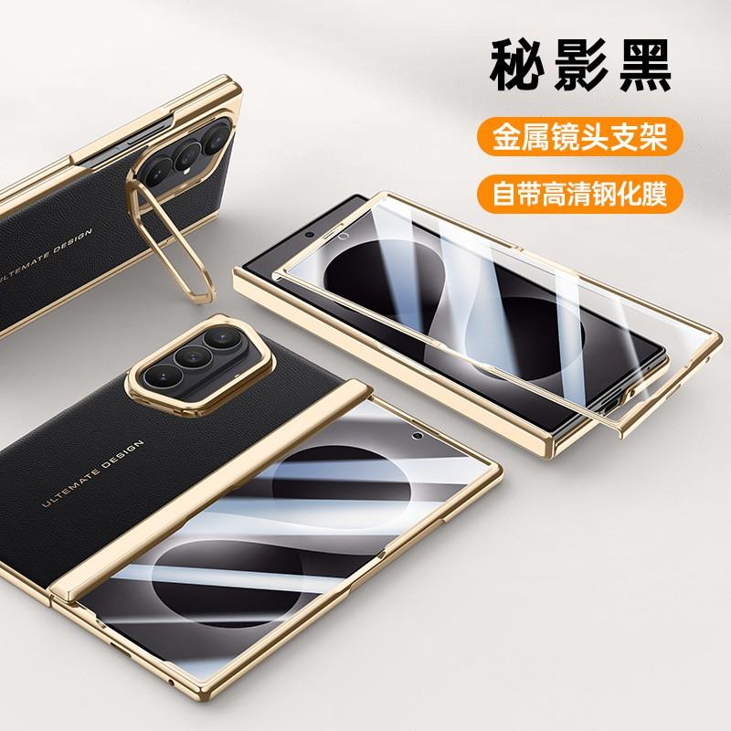 Phone Case Galaxy Z Fold8 Ultra Lens Stand Electroplated Leather Hinge Protection Shockproof