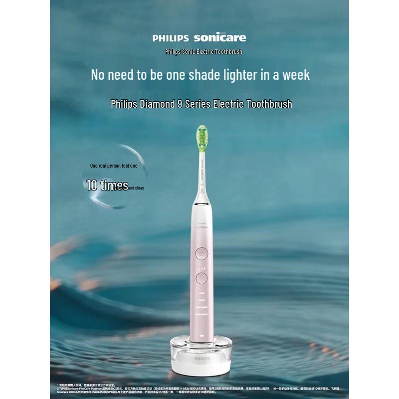 

Philips DiamondClean 9000 Series Sonic Electric Toothbrush CN plug (adapter included)