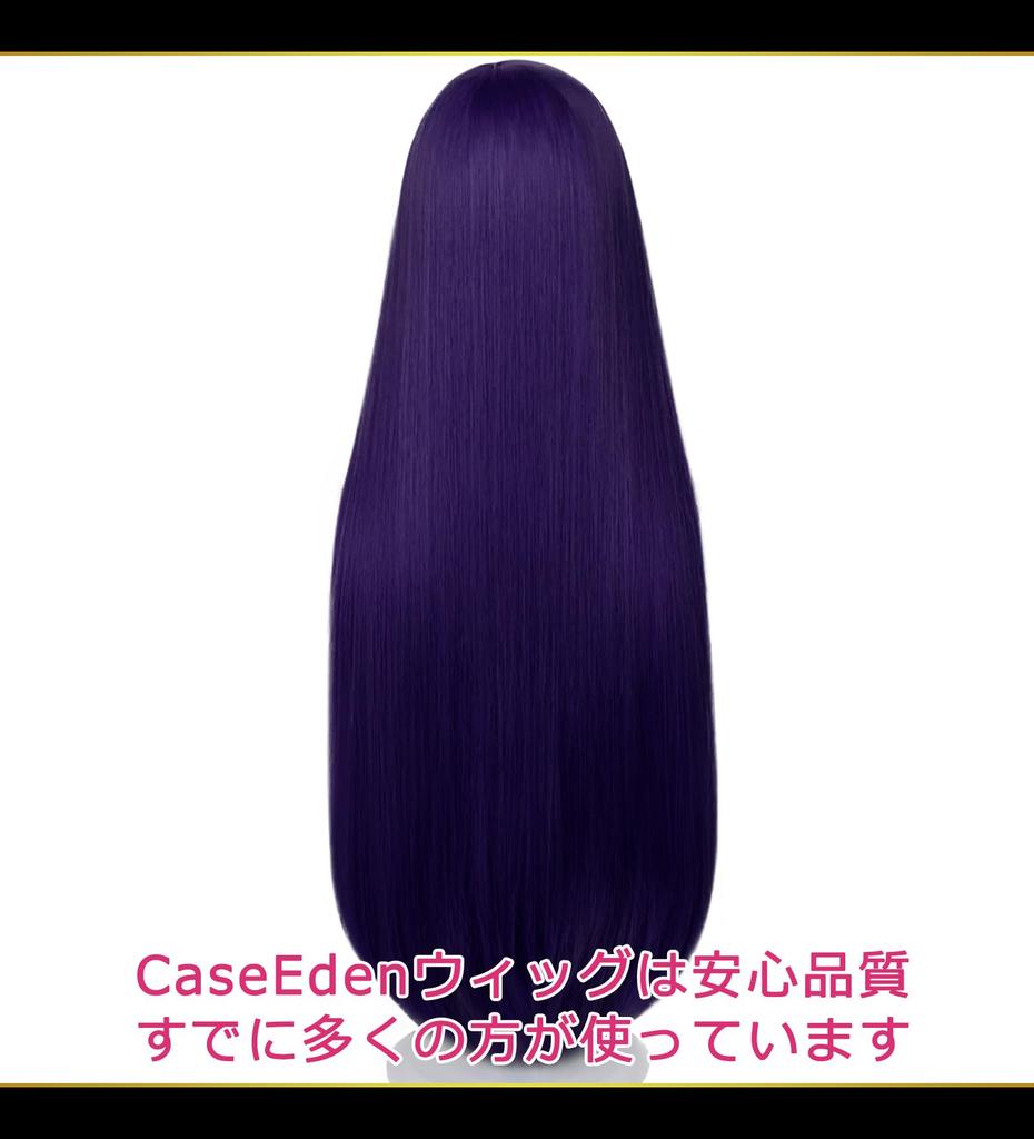 CaseEden Cosplay Wig, Premium, Smooth, Straight, Long, 100cm, Dark Purple (WIG6159)