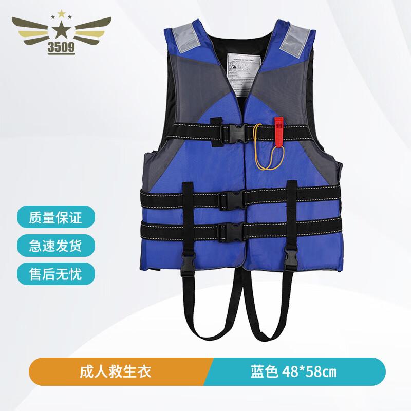 

Multi-Purpose Safety Life Vest