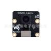 Raspberry Pi OV9281 B&W Camera, 1MP, 120° Global Shutter