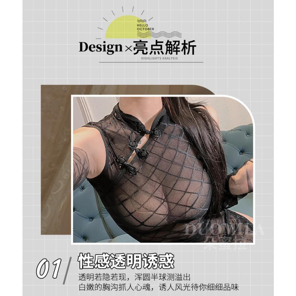 Domila Sexy Lingerie Sexy Perspective Cheongsam Uniform Temptation Hot Split Skirt Free Cosplay