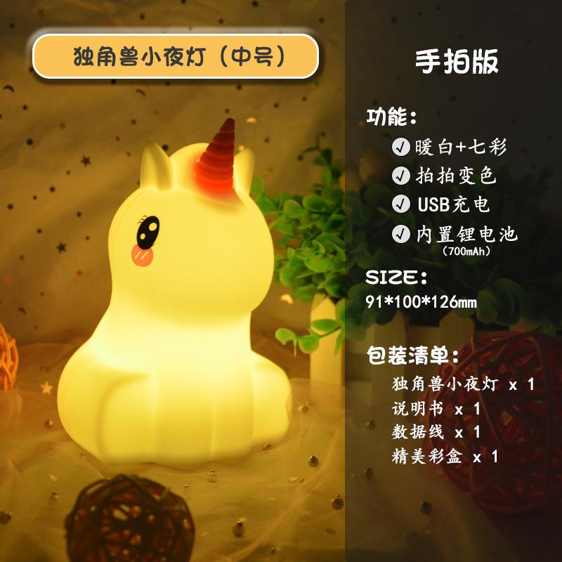 Penguin, Fox, Owl, Monkey Small Night Light: Novel and Unique Silicone Lamp, Creative Ambient Color-Changing Light