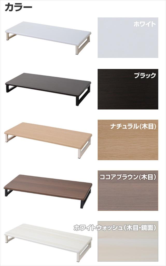 Monitor Stand Width 59 X Depth 25 X Height 8cm Compact Keyboard Storage PC Stand Easy To Assemble Cocoa Brown Work from Home [Yamazen]