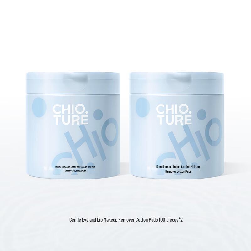 Chioture Eye & Lip Makeup Remover Pads