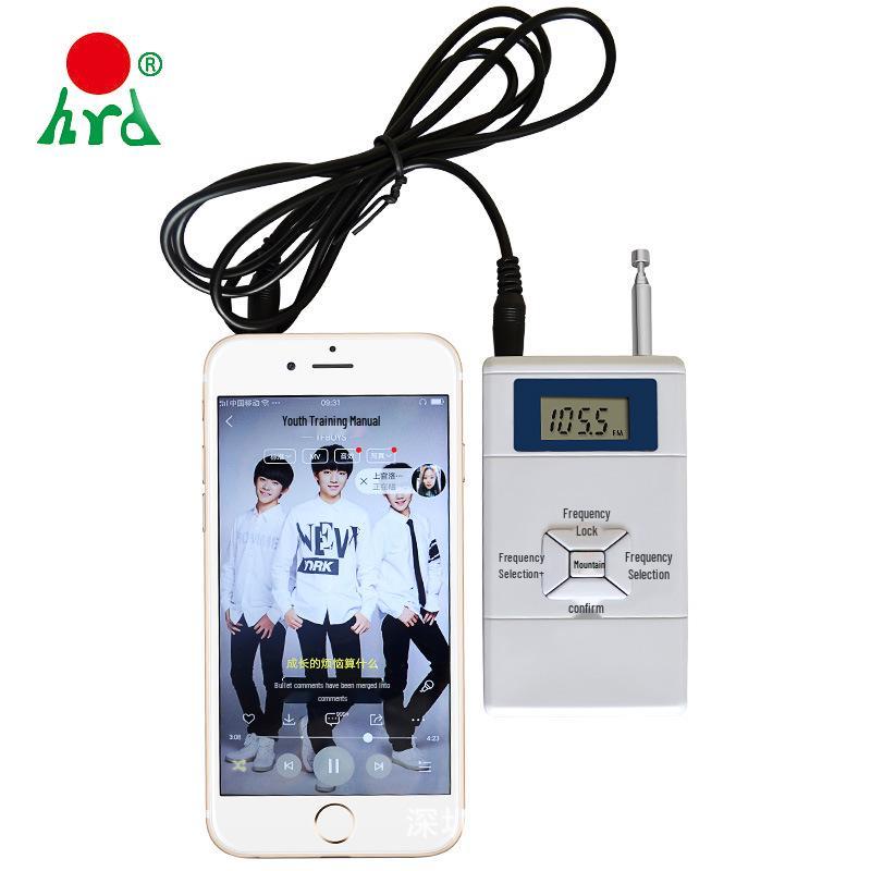 Digital Display FM Transmitter: Adjustable Frequency, 3.5mm Connectivity