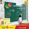 Children's Erasable Chalkboard Wall Sticker - Self-Adhesive, Removable, Non-Damaging, Thickened for Teaching and Home Use.