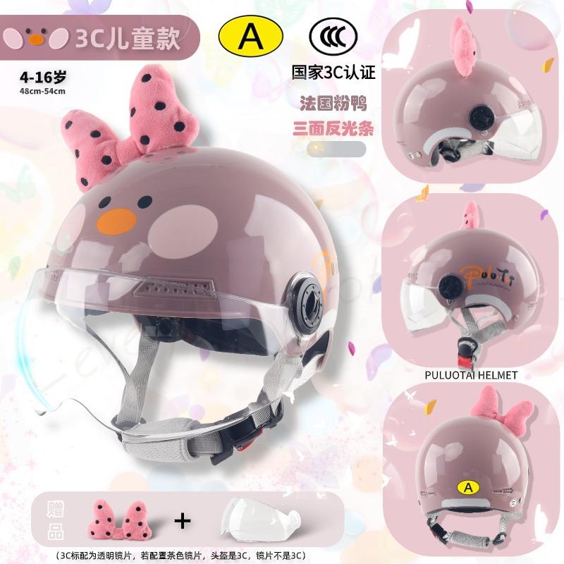 Children's Helmet Autumn and Winter Parent-child Cute Cartoon Children's Unisex Motorcycle Hard Hat