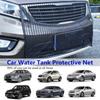 Plasă Universală de Protecție pentru Grila Frontală a Mașinii, Acoperire de Protecție pentru Motor și Rezervorul de Apă, Accesorii Auto, Plasă de Protecție împotriva Insectelor