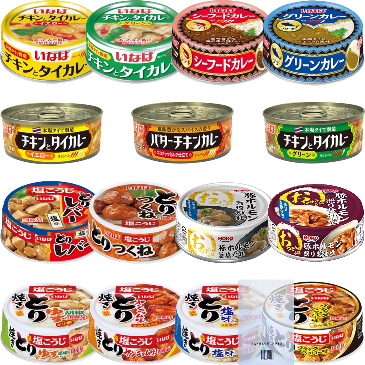 Canned food assortment 9-piece set assorted