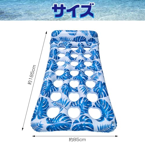 CAWKAY Float, Water Mat, Float, Water Hammock with Backrest, Water Sofa, for the Ocean, Pool, Water Play, and Beach Activities (Blue)