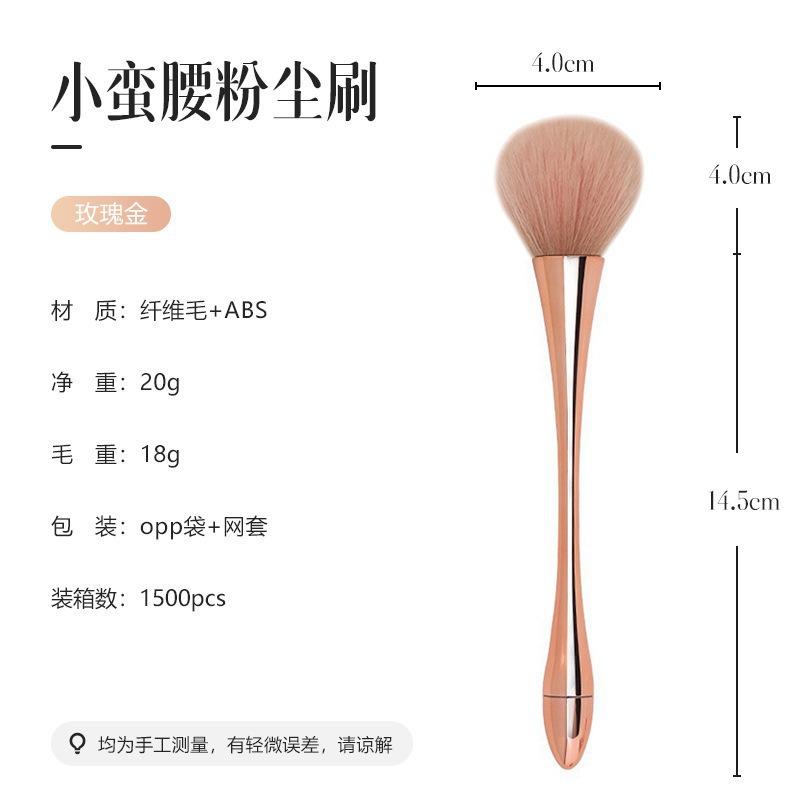 Large Waist Handle Makeup Brush, Fluffy Loose Powder & Blush Brush for Beginners, Soft Bristle Multifunctional Nail Dust Brush for Manicure Cleaning