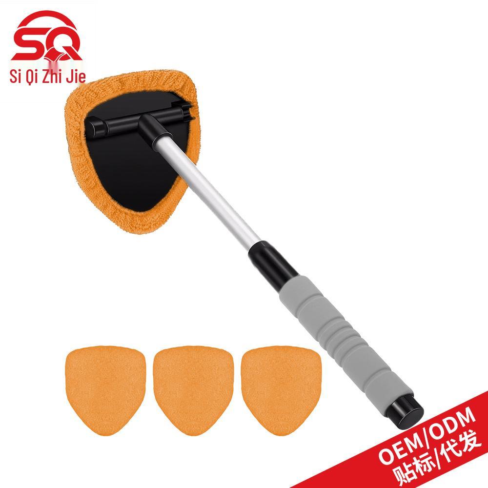 Telescopic Car Windshield Defogger with Sponge Handle