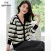 Women's Sequin Color Block Thick Knit Cardigan