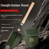 Changlin Multi-functional Engineer Shovel