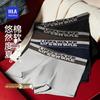 HLA Men's Light Luxury 2025 Cotton Antibacterial Boxer Briefs - 4 Pack