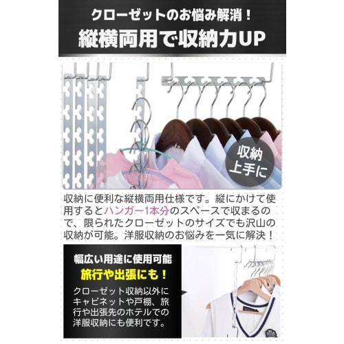 fogman Stainless Steel Hangers, Vertical and Horizontal Use, Space-Saving, Holds 12 Clothes, Set of 3 (Silver)